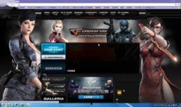 疯子殿下cf极速版最新爆料,极致竞技体验，热血战场再升级！